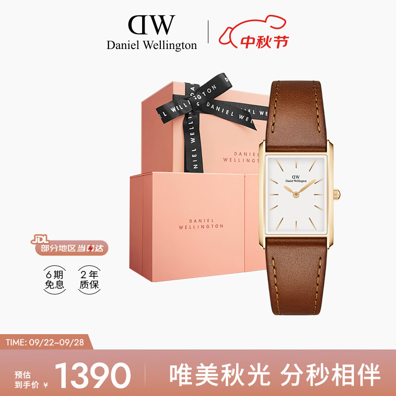 丹尼尔惠灵顿（DanielWellington）dw手表女 Bound系列摩登方盘女士腕表送女友节日礼物DW001006