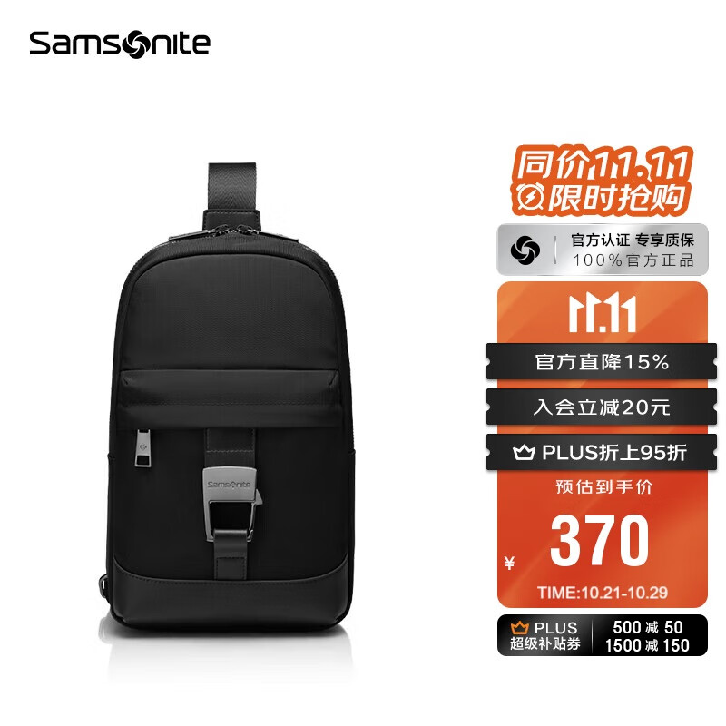 新秀丽（Samsonite）单肩包男士商务斜挎包时尚运动休闲背包男士生日礼物 NW5