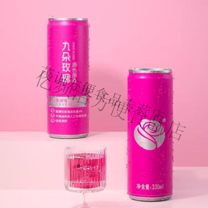 九朵玫瑰花汁飲料330ml高顏值肪老牌子醇香玫瑰花健康整箱 玫瑰汁330ml*3罐