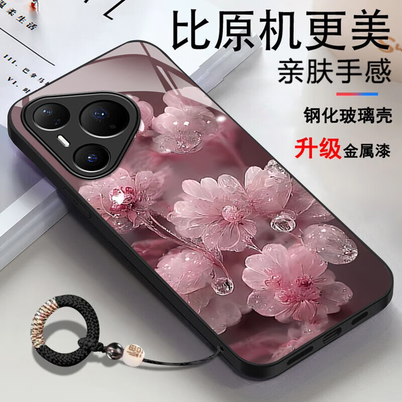 适用华为Pura80手机壳金属漆玻璃晶莹花朵P70pro镜头全包防摔外壳 优雅黑晶莹粉花+圆满手绳 华为 P60 Art