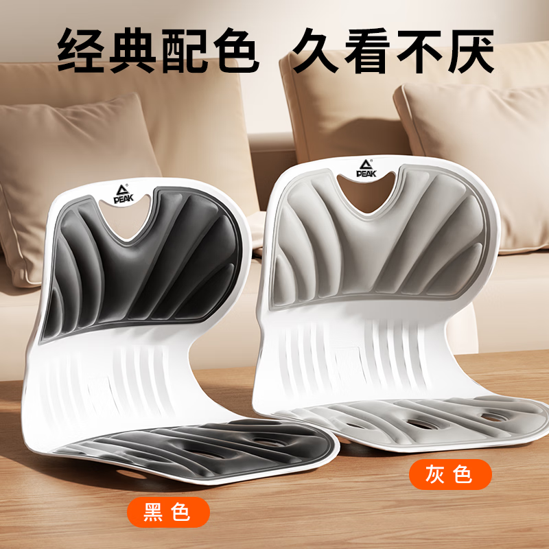 匹克(PEAK)护腰坐垫人体工学坐姿椅办公室久坐不累学生矫姿靠垫 条纹款-灰色