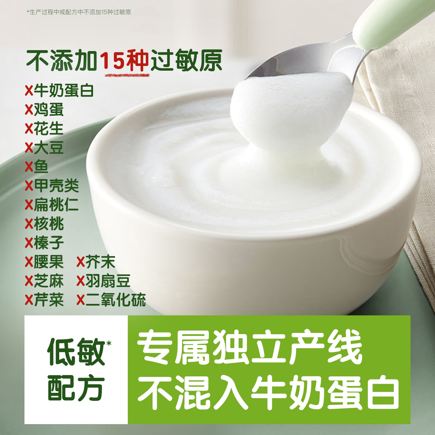 小皮(Little Freddie)【送车车】有机高铁大米粉原味宝宝辅食婴儿营养进口米糊 原味高铁有机大米粉 160g*1盒