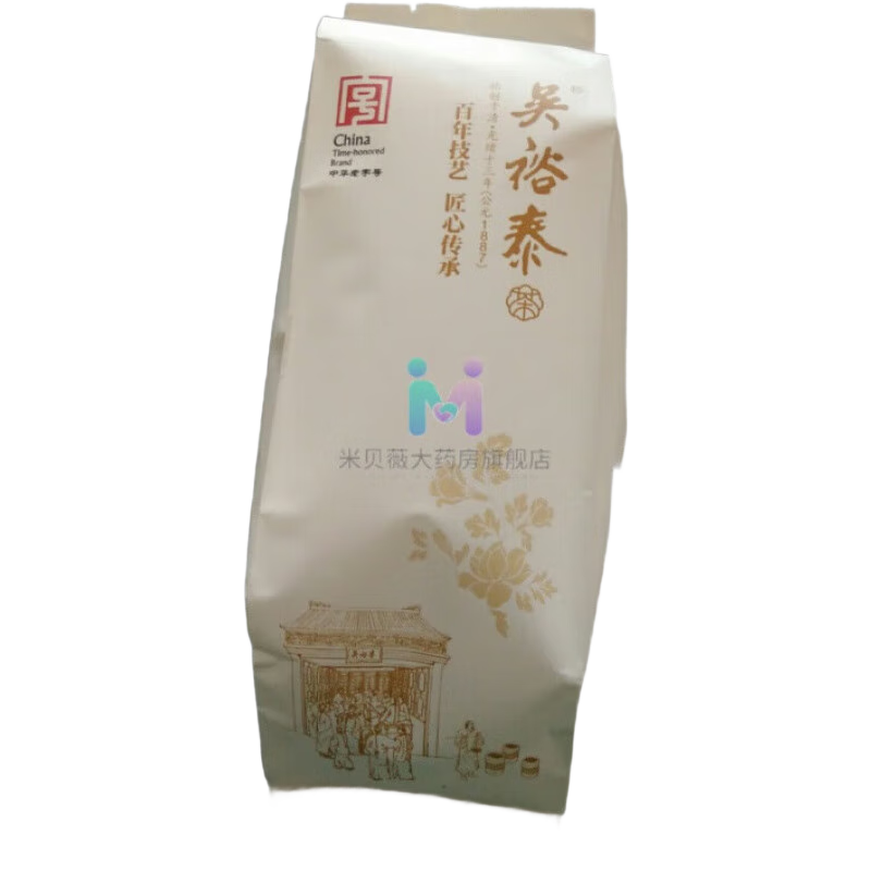 吳裕泰北京吳裕泰茉莉花銀毫散裝袋裝茶葉花茶禮禮盒濃香持久下午茶 1袋 500g 桶裝(分2桶配手提袋) 口感濃郁香氣持久