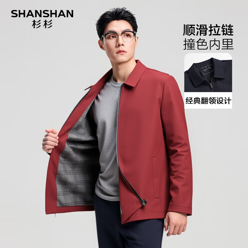 SHANSHAN杉杉【翻领】春秋薄款行政夹克男商务休闲上衣新年外套衣服 红色 3XL /190
