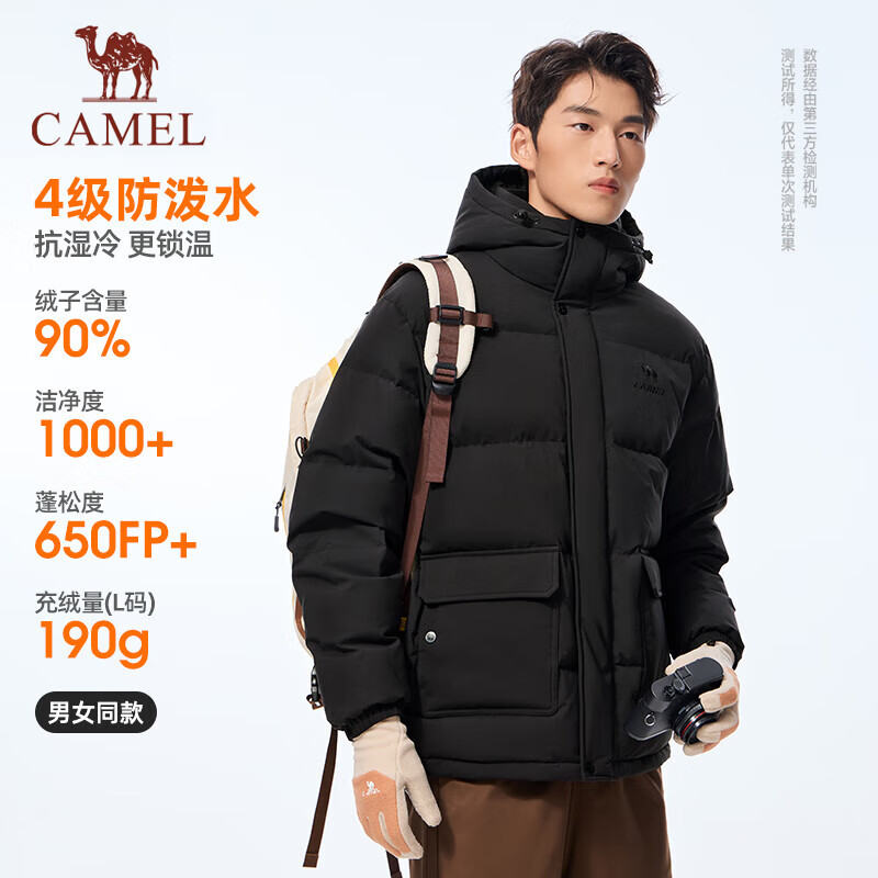 骆驼（CAMEL）运动羽绒服男2025秋冬新款防风保暖90%鸭绒连帽面包服外套女 C35CR25035，幻影黑，中性 L