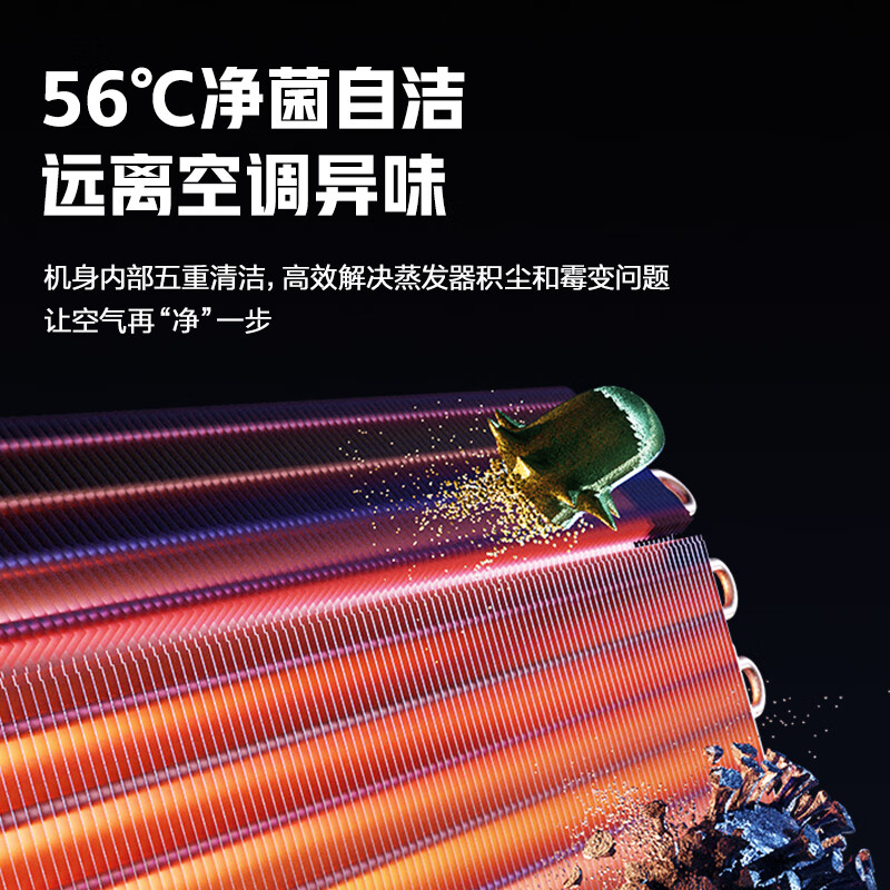 格力出品 晶弘空调 小凉神 1.5匹 新一级能效变频 纯铜管卧室省电挂机 国家补贴 KFR-35GW/JHFNhAa1Bj