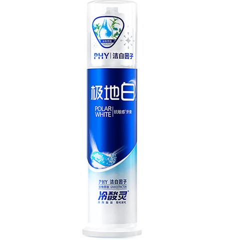 冷酸灵泵式直立式海洋薄荷香型美白牙齿国货【吴磊同款】按压抗敏感牙膏 【经典极地白】海洋薄荷 130g*1支