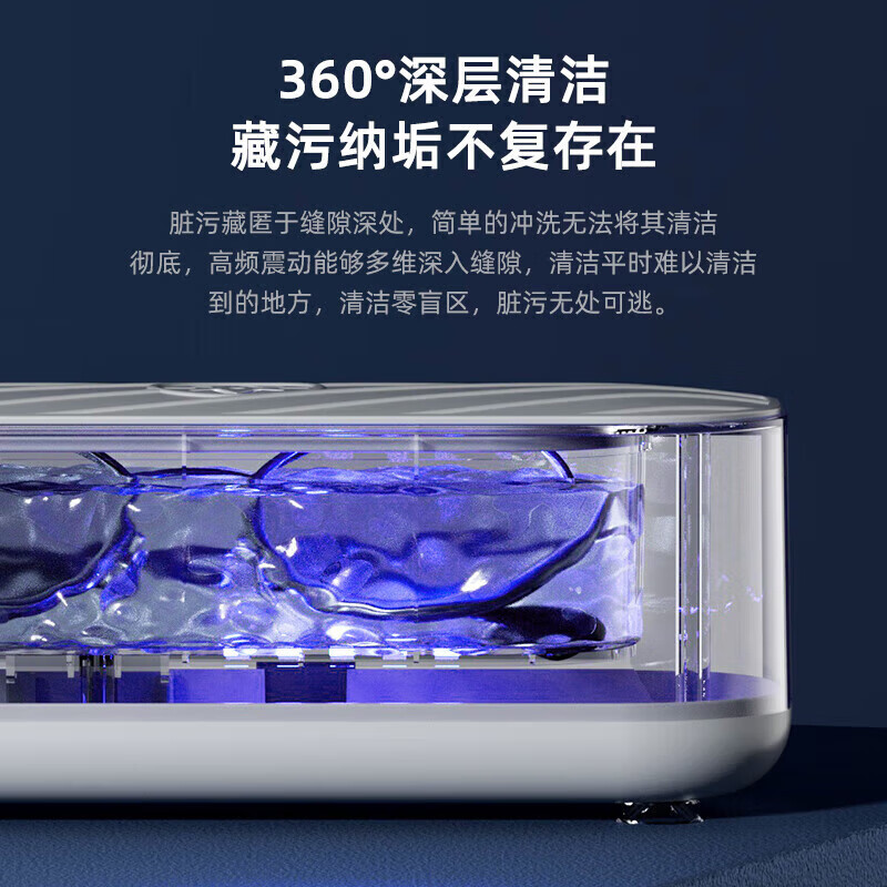 洗眼镜机超声波清洗机超声波眼镜清洗机超声波牙套清洗机多功能 1个装