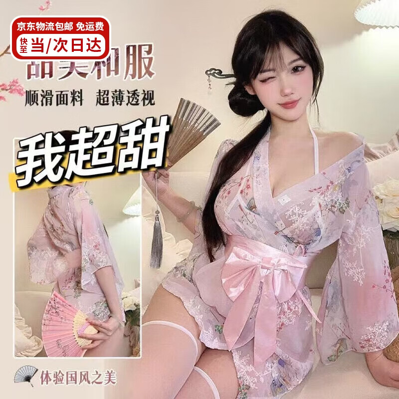 情趣内衣V领日系和服性感约会战袍新款绑带睡袍浴袍睡衣女家居服 粉花和服 均码