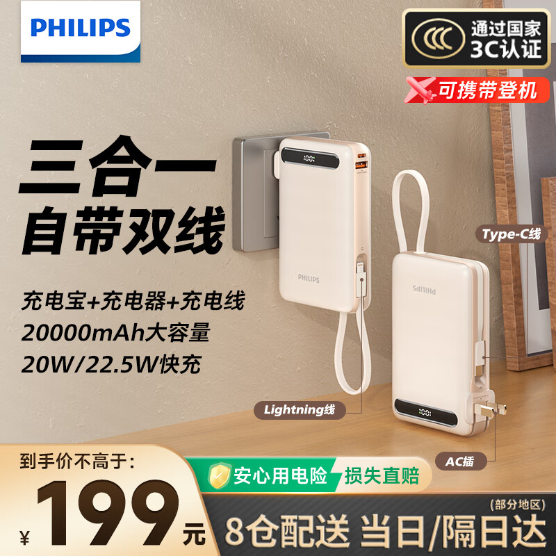 ����������һ��籦��3C��֤���Ϸɻ����Դ�˫�߲�ͷ20000����С�ɱ�Я22.5W������������ƻ��17С�� 175Ԫ