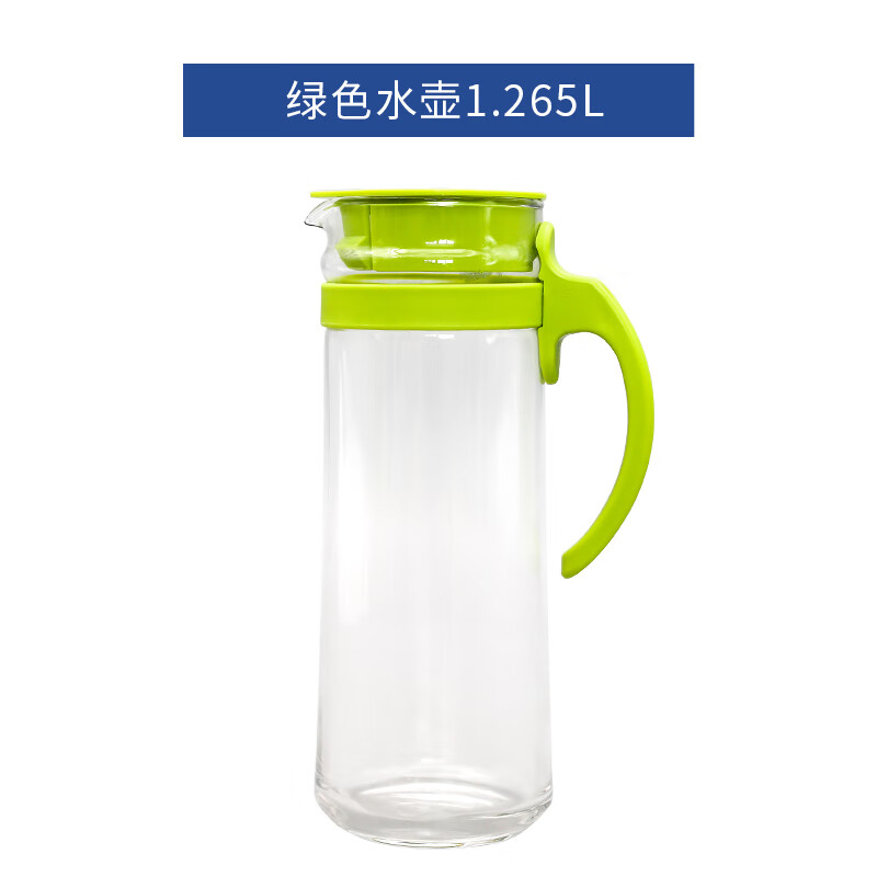 鷗欣原裝進(jìn)口冷水壺耐熱高溫玻璃杯涼水白開(kāi)家用套裝防爆大容量 綠色水壺 1.265L