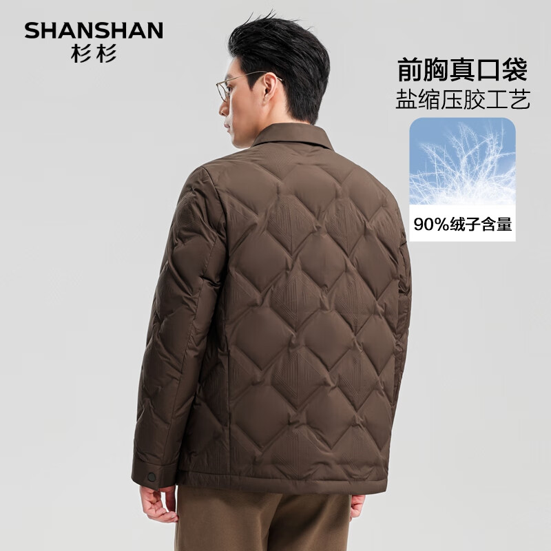 SHANSHAN杉杉羽绒服男2025冬季商务经典男士简约翻领羽绒长袖外套真口袋 咖啡色 2XL 185
