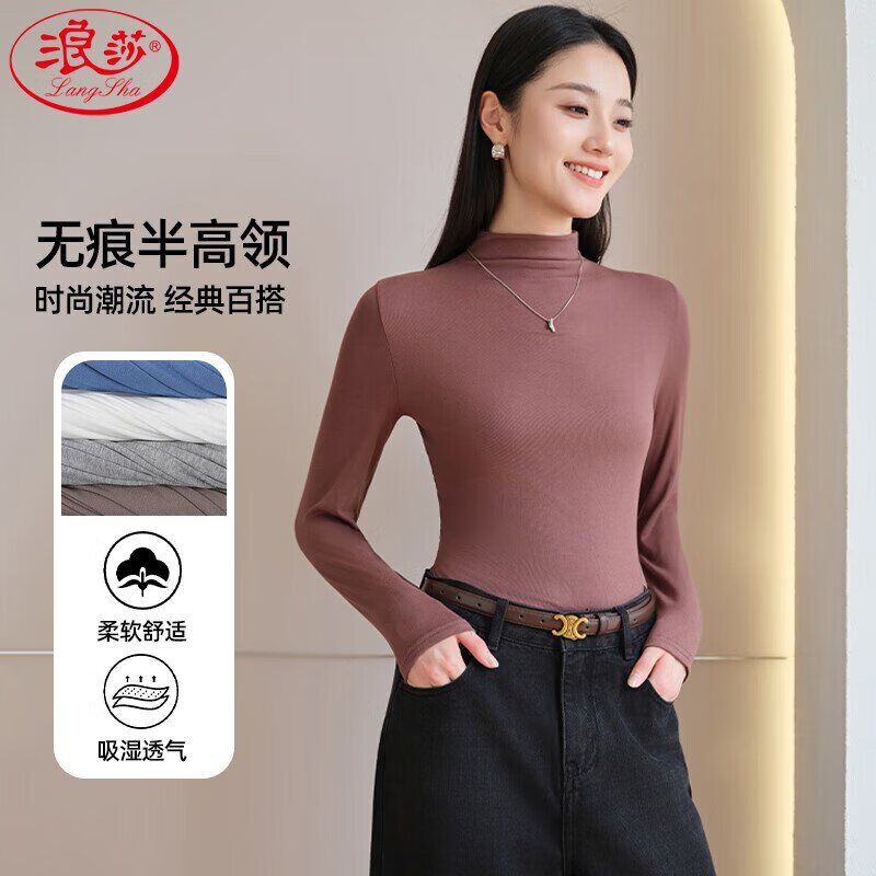 浪莎女士半高领打底衫2025新款春秋冬款内搭高级感修身长袖黑色上衣潮 咖啡色 L （适合80-125斤）