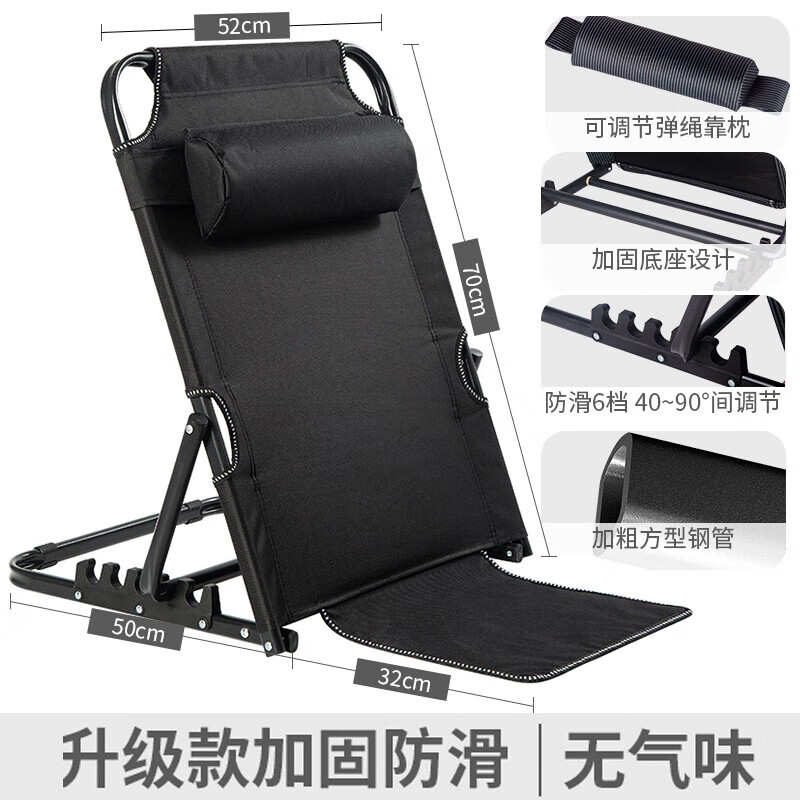 通用卧床老人坐起支撑 椅瘫痪病人半躺靠枕支架神器支撑起身辅助靠垫 黑色带扶手高70厘米靠枕可调节