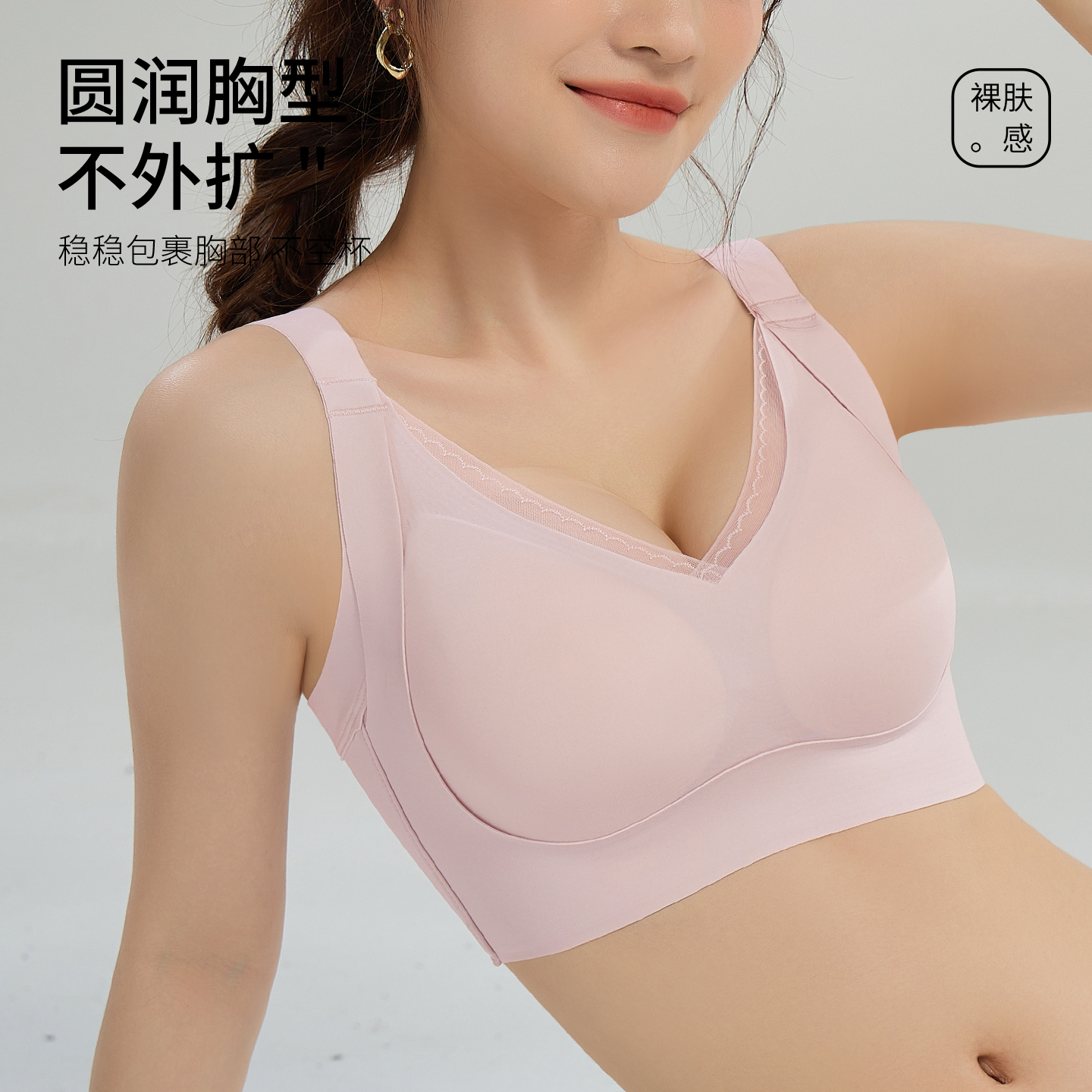 aidai无痕内衣女安可拉红无钢圈软支撑提拉上托聚拢薄款透气美背文胸 浅紫色 75B （ABC通杯）=M码