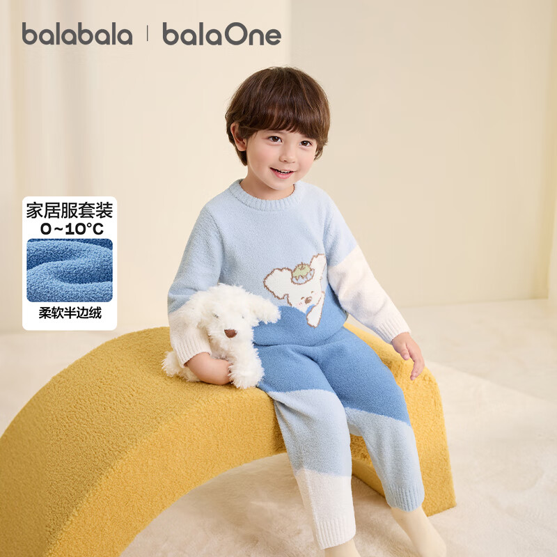 巴拉巴拉balaOne宝宝睡衣套装2025冬半边绒男女童家居服保暖209425171205