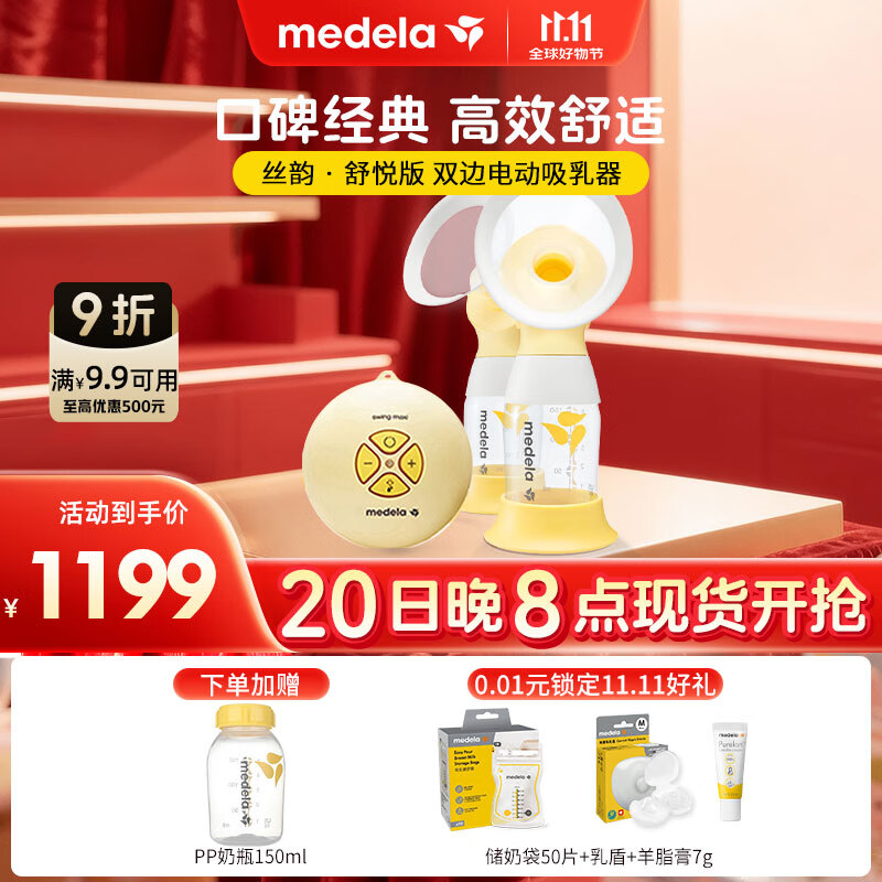 �����֣�Medela���������綯������˫��������ĸ�鼯����������˿�ϡ������ð�