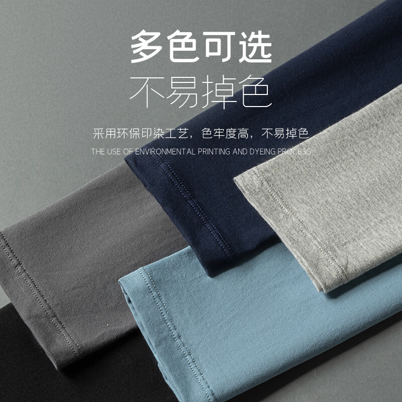 都市丽人秋裤男士保暖内衣男纯棉保暖裤男棉裤冬季男生免穿内裤线裤男衬裤 免穿内裤抑菌保暖裤男-深灰色 2XL  180/105