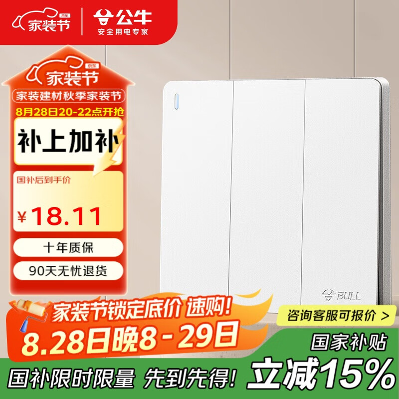 ��ţ��BULL�����ز��� G12ϵ�� �������ؿ���86�ʹ���忪��G12K311 ĺѩ��