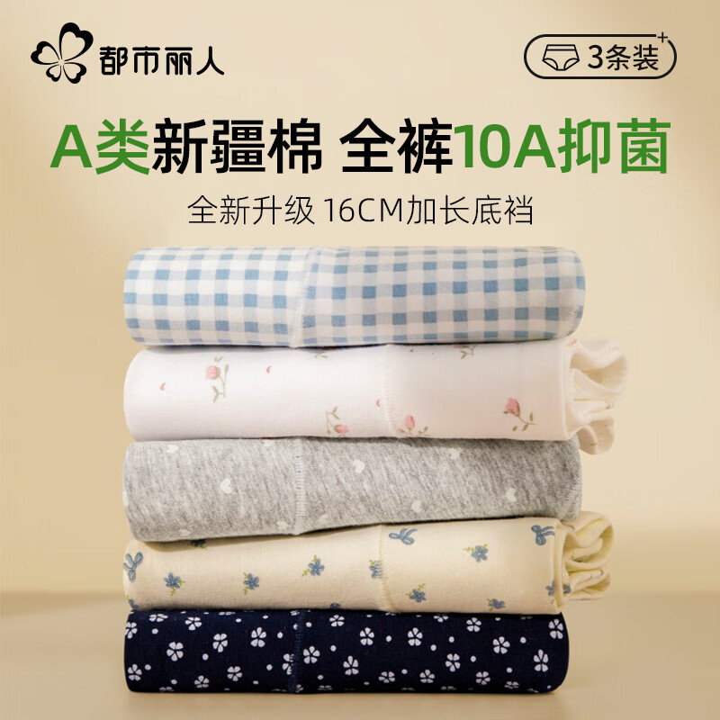 �������� ������Ů�ĽǶ̿� 10A�־��� ����Ůʿƽ�ǿ� 39Ԫ