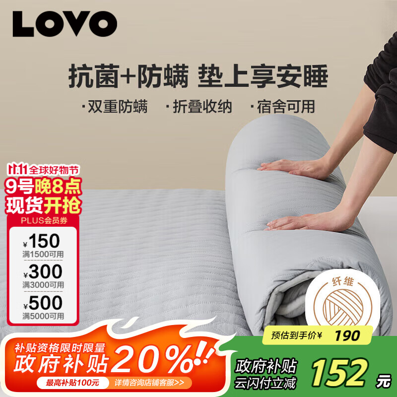 LOVO�������� ���洲���ӼӺ��������������Ό������180*200cm��ɫ