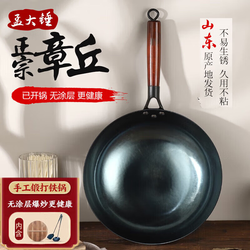 ϴ𳴹Ϳľ˹ʽճȼ ľ泴+3(ѿ) 30cm 111Ԫ