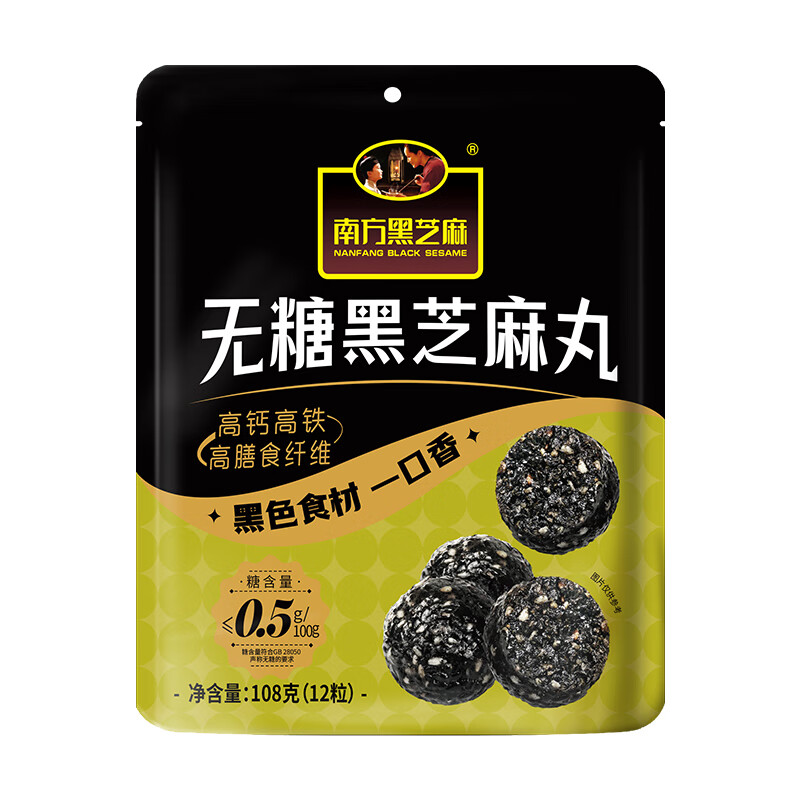 南方黑芝麻无糖/阿胶芝麻丸108g酥脆办公室休闲零食 无糖黑芝麻丸 108g*3袋