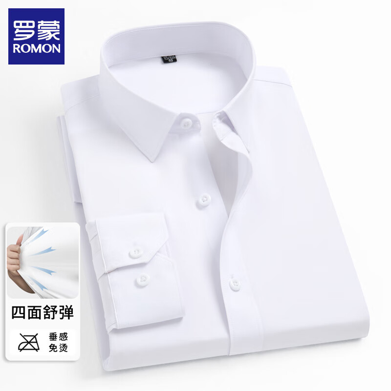 罗蒙(ROMON)长袖衬衫男士2025秋季新款商务休闲纯色工装职业正装白衬衣男 白色 40 (建议体重125-140斤) 京东折扣/优惠券