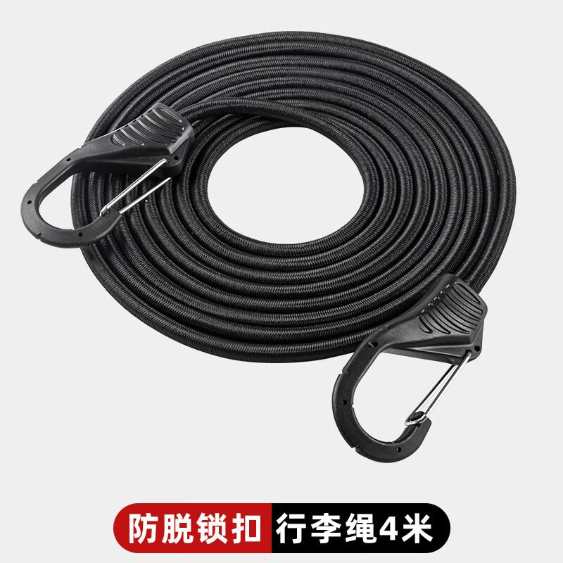 电动摩托车自行车捆扎带固定松紧带松紧带钩行李牛筋捆扎绳橡皮筋