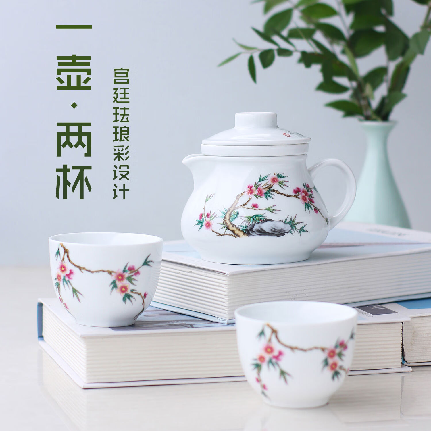紅葉（RL）紅葉陶瓷旅行戶外功夫茶具套裝便攜快客杯戶外隨身泡茶壺景德鎮(zhèn) 琺瑯彩春光