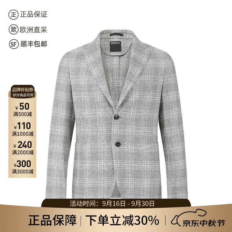 杰尼亞（Zegna）25春夏新品 男士?jì)闪闻趴劬幙椥蓍e西服西裝上衣外套男裝禮物男 950719A9 1DNMG0 灰色雜色 48 /m