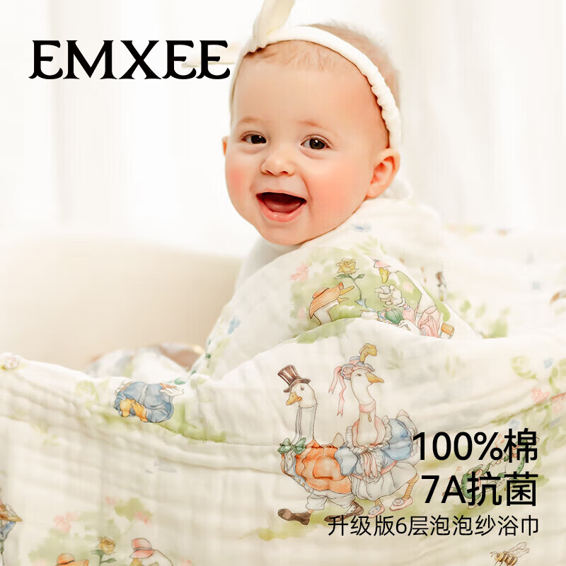 嫚熙（EMXEE）婴儿浴巾新生儿童纱布超柔棉浴巾宝宝洗澡包巾大鹅茶会115x115cm