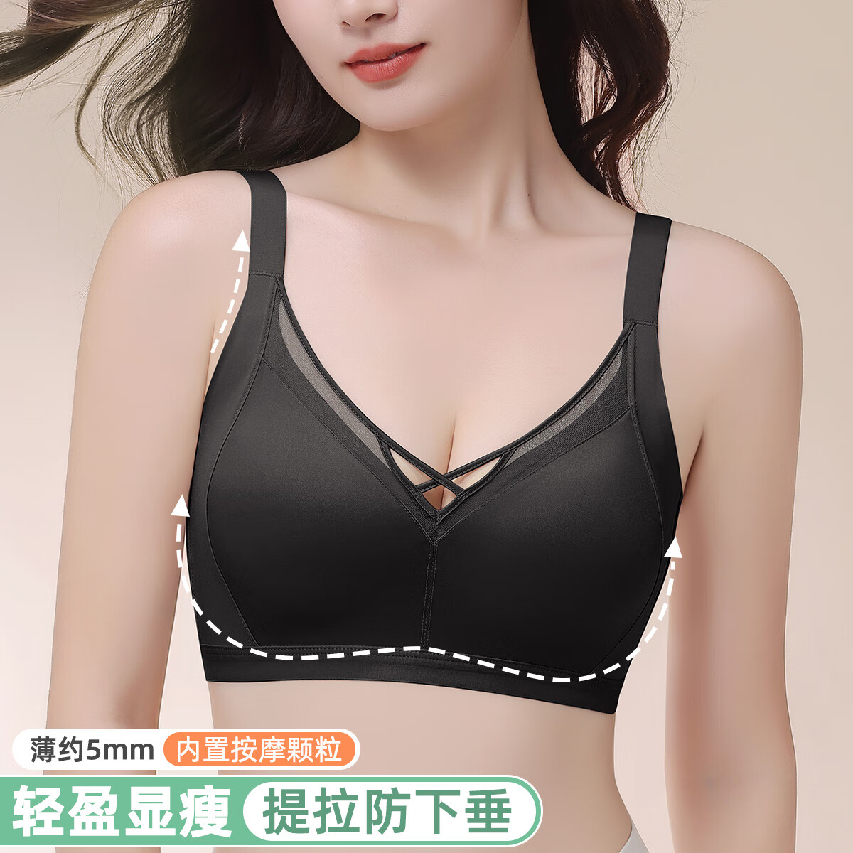 雅黛俪(ALDOLA)内衣女无钢圈小胸聚拢隐藏副乳式胸罩提拉防下垂织带网纱女士文胸 黑色 M