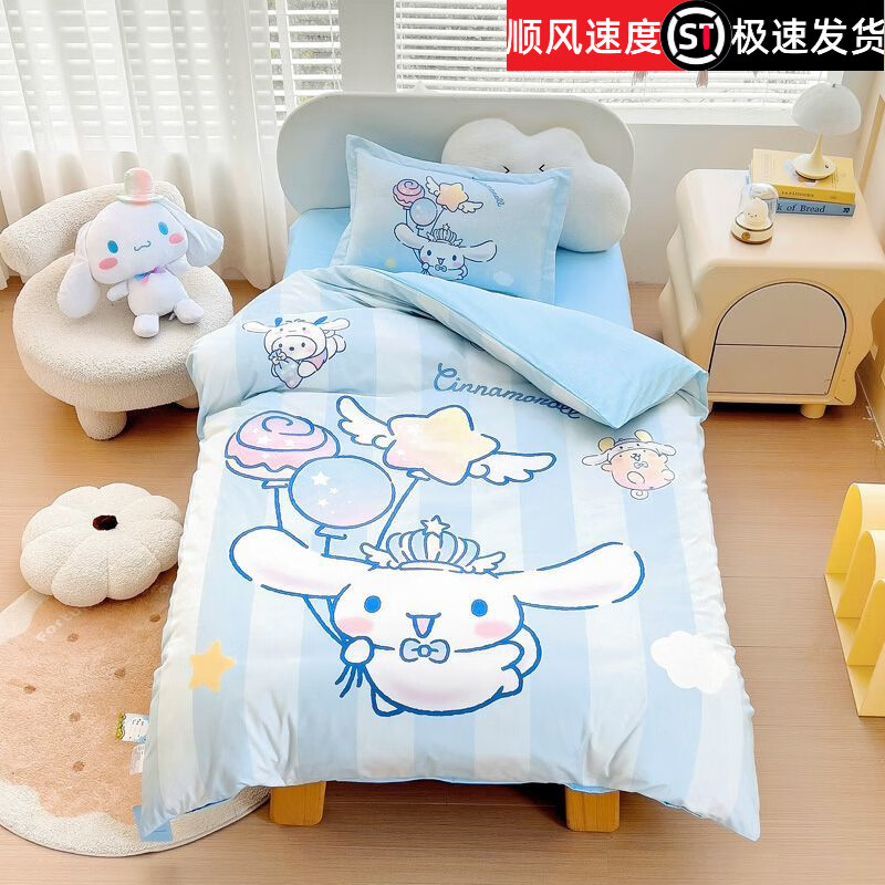 名享优品三丽鸥玉桂狗全棉儿童被套可拆洗春秋幼儿园午睡冬被 A类全棉纯棉-时光库洛米 120x150cm被套+30*50枕套