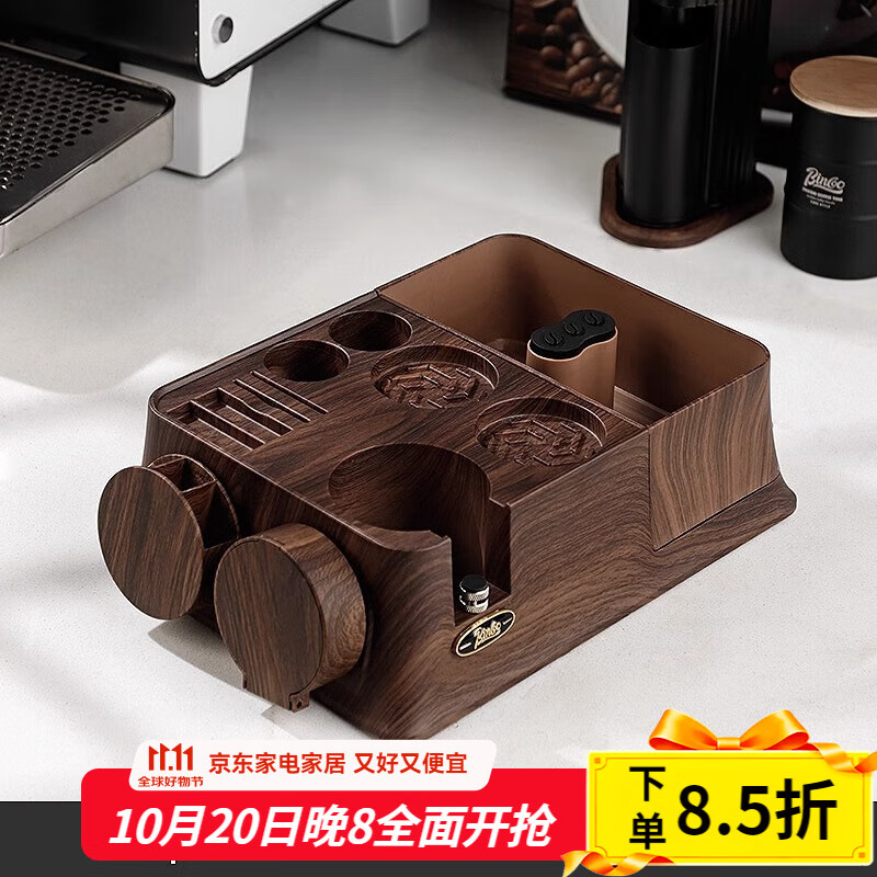 Bincoo咖啡壓座渣桶一體布粉器壓粉錘手柄咖啡器具工具收納座 plus版意式咖啡收納底座-通用型