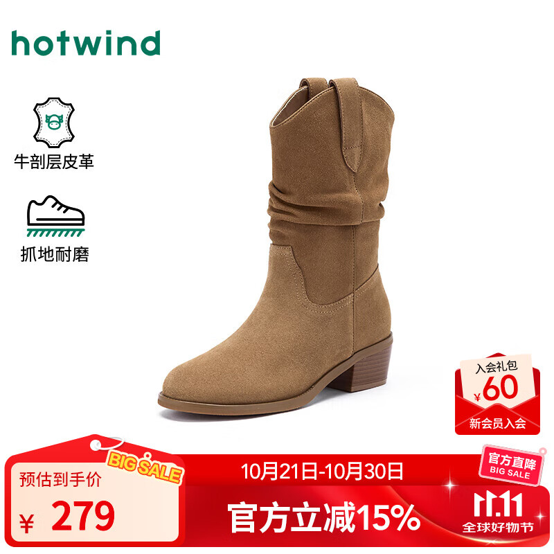 热风女靴子美拉德堆堆靴2025年冬季新款女士时尚休闲显瘦粗高跟短靴 08杏色 35