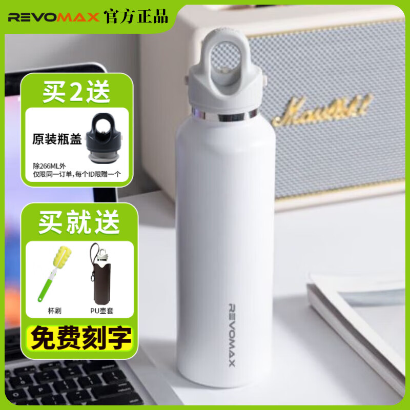 锐虎保温杯男士保冷杯瑞虎单手开盖无螺纹车载运动水杯定制刻字 动感白-316L不锈钢592ml 锐虎 京东折扣/优惠券