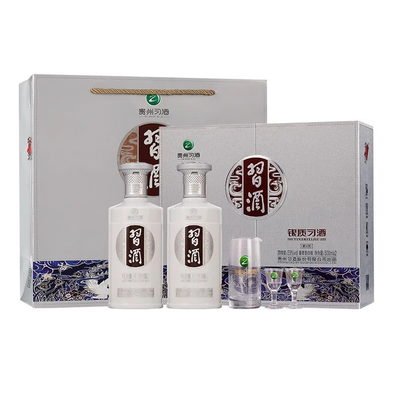 习酒银质习酒  53度酱香型白酒 500ml*2瓶礼盒装 53度 500mL 2瓶 礼盒装
