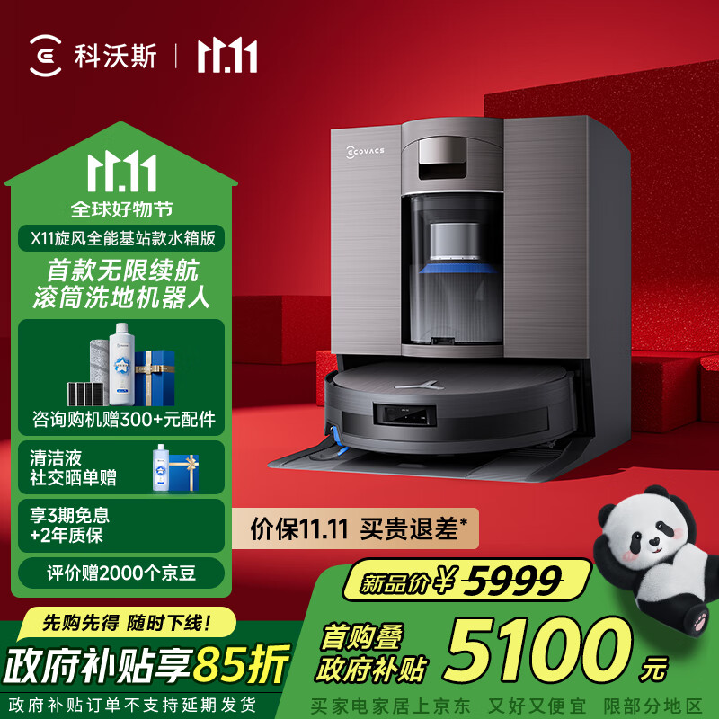 ˹ X11ȫܻվɨػɨϴһԶϴͲϴػܼáҲ