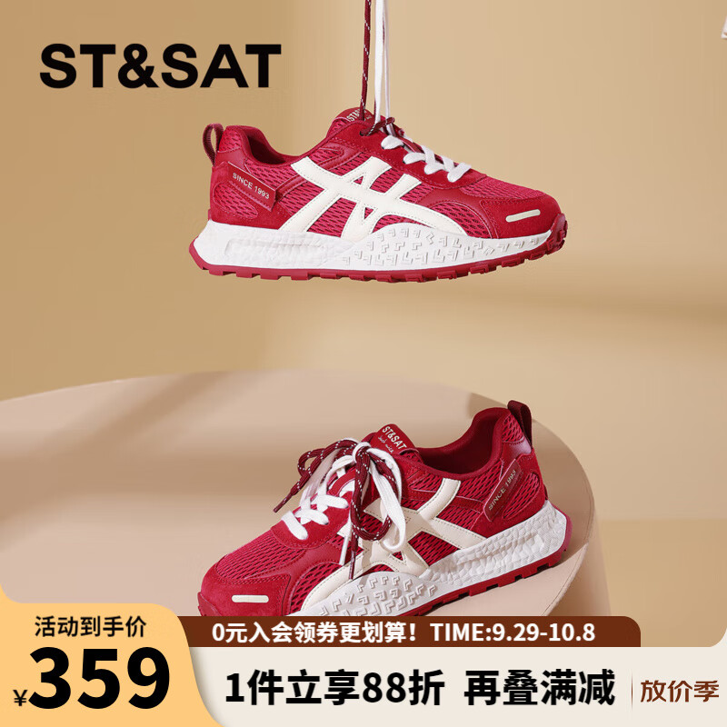 星期六时尚潮流百搭休闲女鞋2025秋季新款学院风运动鞋MTSSD3112C62 红色 35