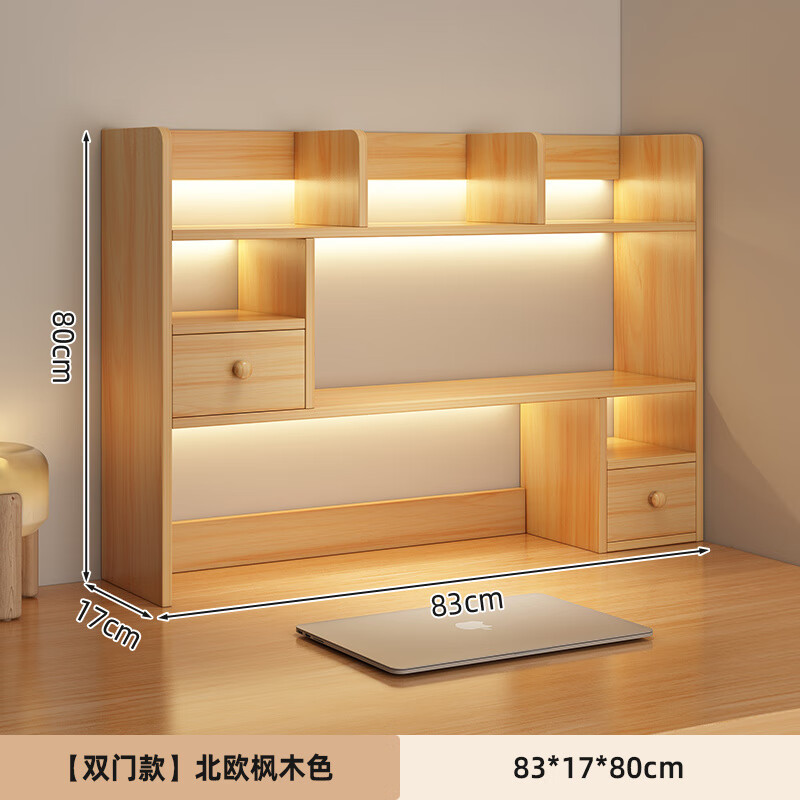 SMVP桌面置物架桌上书架书桌收纳储物柜简易柜子家用办公室多层小书柜 【双门款】83*17*80cm-北欧枫木色 组装