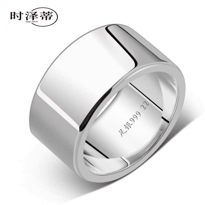 时泽蒂刻字送证书12mm宽999足银男士戒指潮个性简 18号(内周长58mm)
