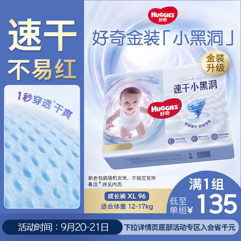 海底捞再遇离谱工作幼童往火锅内扔纸尿裤门店报警