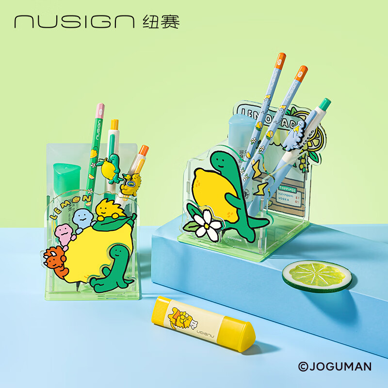 纽赛（NUSIGN）【开学必备】乔古漫亚克力拼插笔筒加厚 透明学生办公桌面化妆品收纳盒大容量 绿色NS013-Q