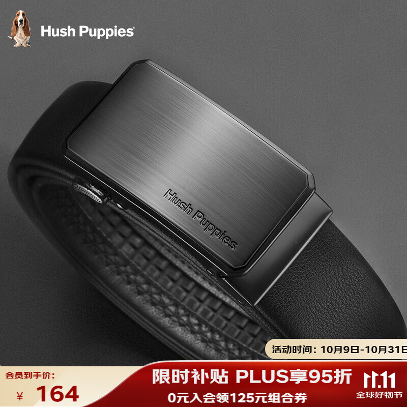 暇步士（Hush Puppies）自动扣皮带男百搭商务生日礼物男士腰带礼盒装送男朋友送爸爸
