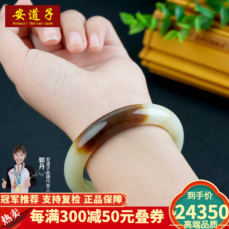 安道子真玉且末糖玉和田玉手鐲女款玉鐲子特價(jià)玉石手鐲山料附證書 山料飄糖約54mm圈口