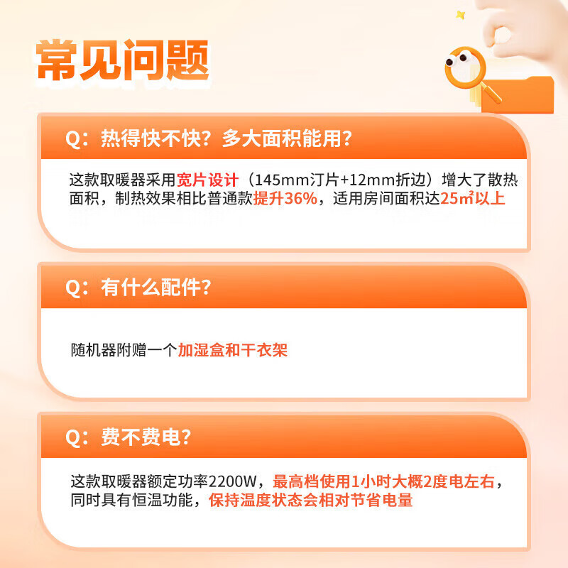 格力（GREE）电油汀取暖器电暖器家用取暖气油丁电暖气片卧室干衣加湿 NDY23-X6022【13片旋钮操控】
