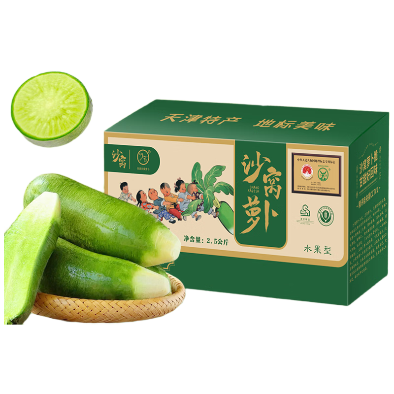 ���������ɳ���ܲ�10�� ��� ���ˮ���ܲ�  ���ܲ� ������־ũ��Ʒ 83.73Ԫ��3��(��27.91Ԫ/��)