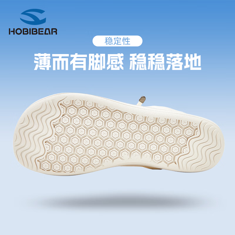 HOBIBEAR男鞋秋季大头鞋一脚蹬大码男鞋子健身鞋户外赤足鞋休闲男鞋 浅灰(四季款) 42