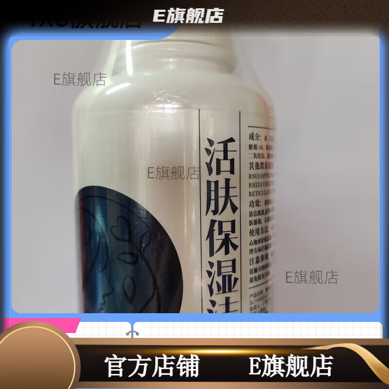 素颜淑女坊院装500毫升实惠装洁面水乳液精华霜按摩